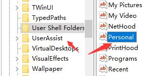 Win7文件夹属<span class=