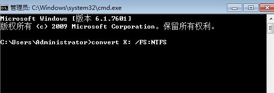Win7文件属<span class=