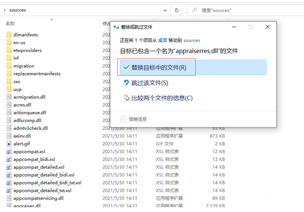 135-210F1133P8-51.png