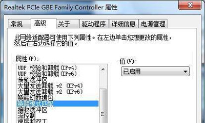 Win7关机后自动重启怎么办？