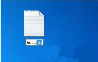 如何使用hosts文件屏蔽网站