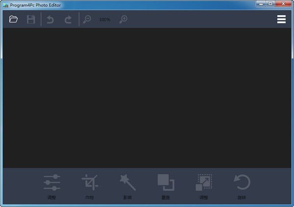 电脑好用的图片编辑器 137-210F2103233Y8.jpeg