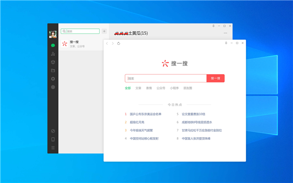 手机怎么登录电脑端网页 118-210F3131536262.jpg