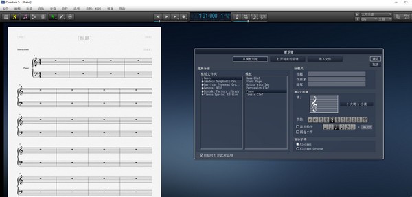 有曲谱怎么在电脑上播放_风中有朵雨做的云曲谱(4)