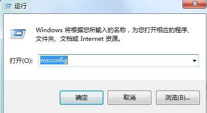 Win7系统字体乱码怎么办？