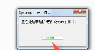 Win7恢复出厂设置方法