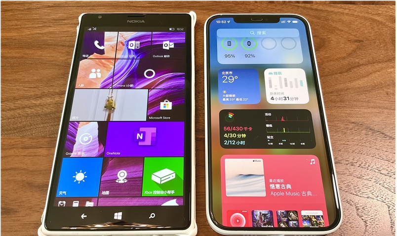 苹果翻外网软件 118-210G0134911.png