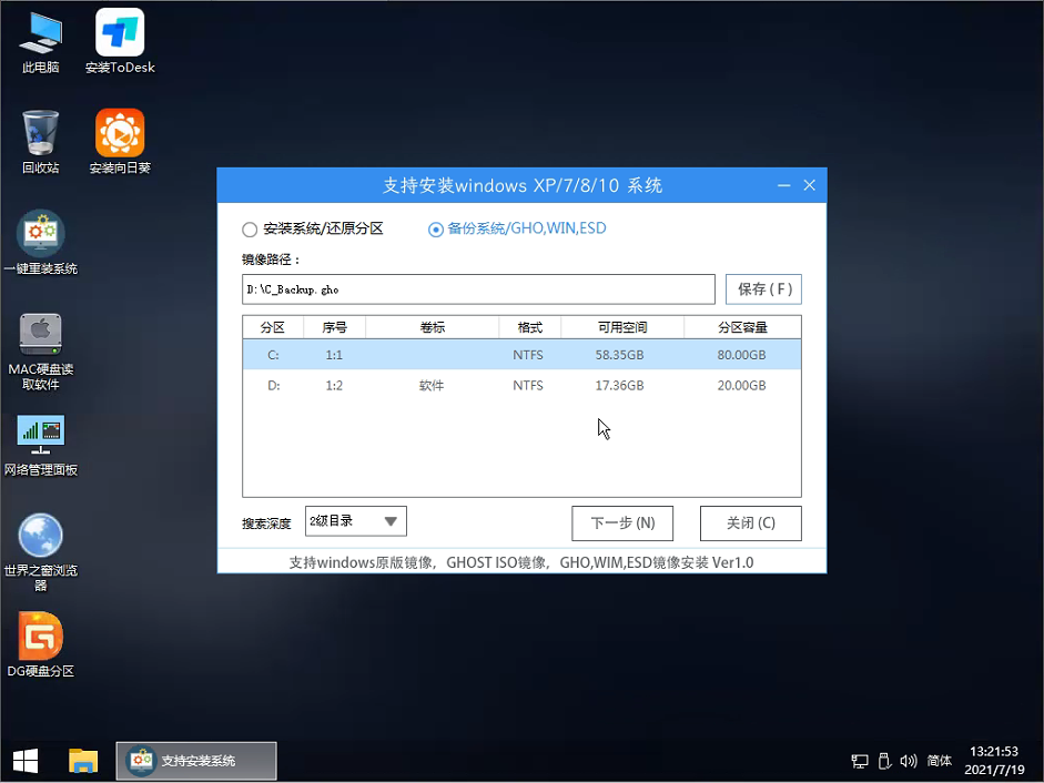 119-210G91F533-50.png