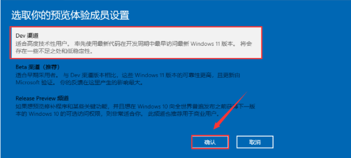 Thinkpad怎么升级Win11