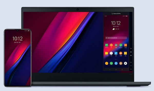 Lenovo One下载指南，Lenovo One下载教程指南
