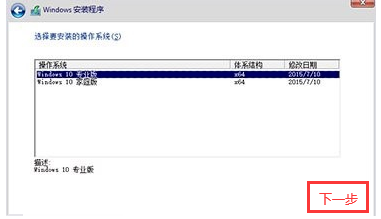 什么是微软系统 135-210H0113138.png