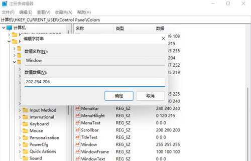 138-210HG543354L.png