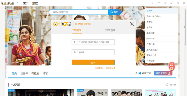 132-210HQ4544R60.png