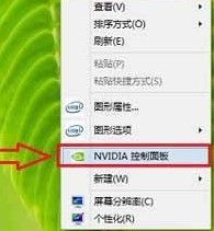 没有Nvidia控制面板了怎么安装