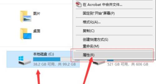 如何升级win10到win11 135-210P1161416.jpg