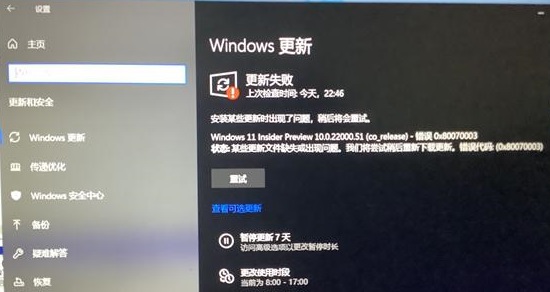 118-210P20RT6.jpg