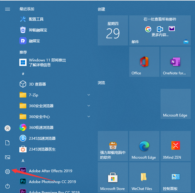 119-210P4163621.png