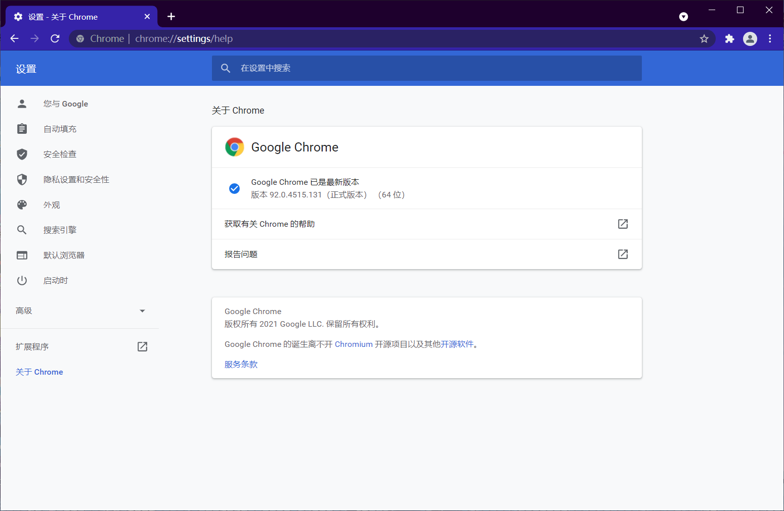 119-210P50J925.png