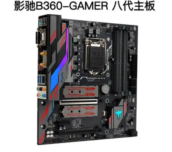 主板品牌排名_主板排名天梯图(3)