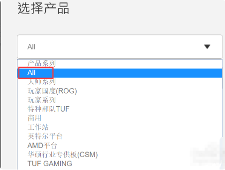 如何刷bios 118-210Q20J020-52.png