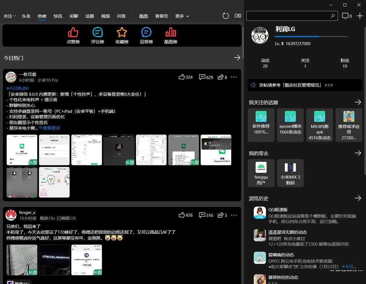 酷安官网完整版 119-210Q4103Z0-51.jpg