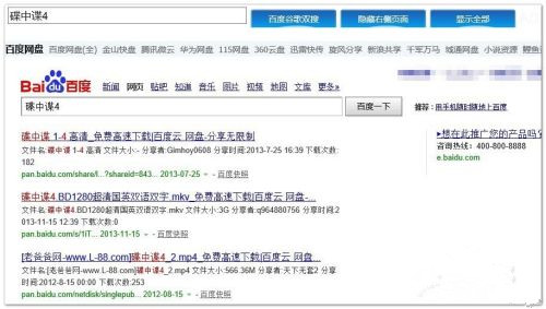 132-210QQ3323Y44.jpg
