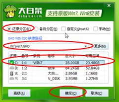 笔记本更换硬盘如何重装系统?
