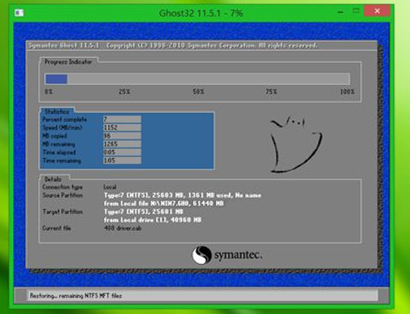 笔记本更换硬盘如何重装系统?