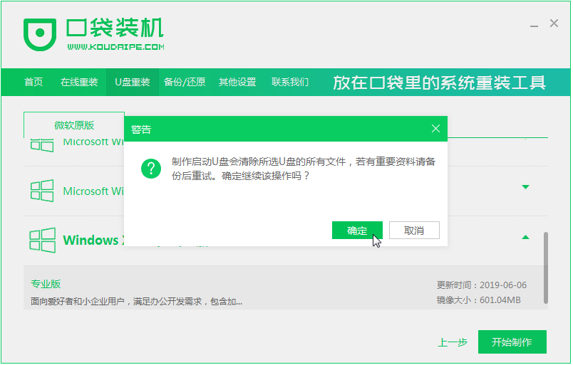 119-210R41GJ9.png