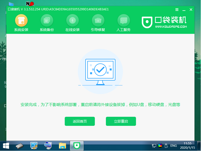 119-210R41GK1-50.png
