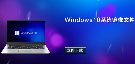 Windows10ϵͳȫ_Windows10