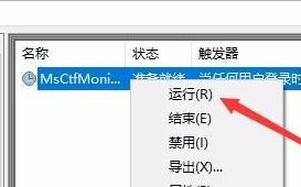 138-210R5110AY36.png
