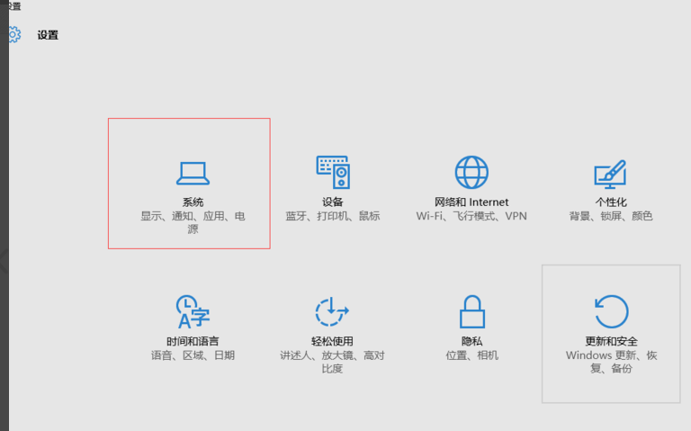 Win10电脑怎么清理垃圾与缓存？