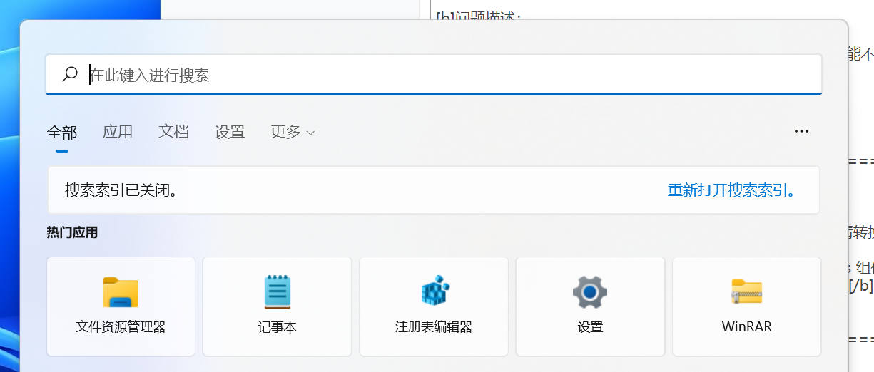 搜索任务的方法 136-210Z6163539-50.png