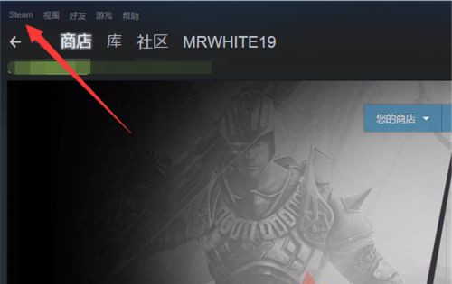 Steam游戏平台如何关闭自动更新