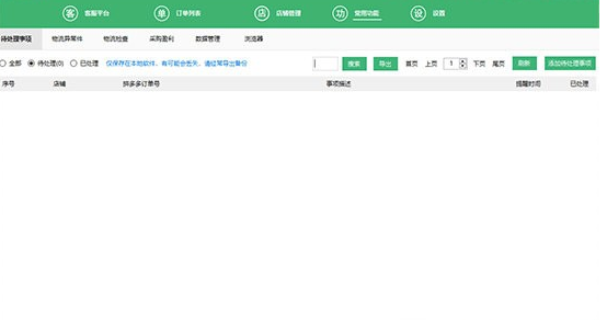 140-210910154G9-50.png