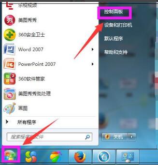 iphone手机怎么下载usb音乐 140-2109101K125.jpg