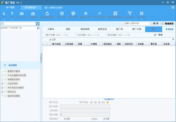 免费软件推广网站 125-2109110Z236338.jpeg