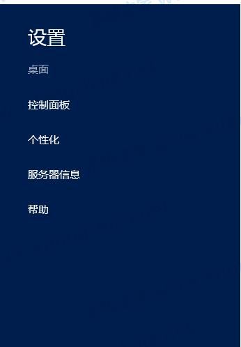 Windows server 2012桌面我的电脑图标