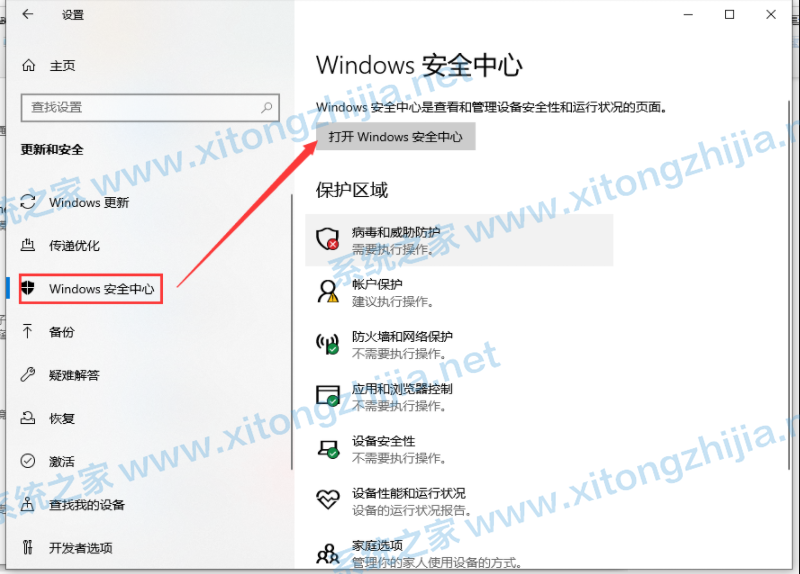 下载管理怎么调 119-210915153G9-50.png