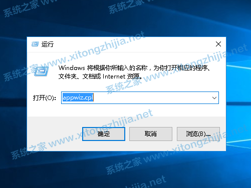 青苹果系统 Ghost Win10 64位 专业版