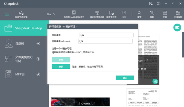 118-21091PJ623.png