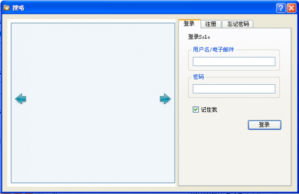 搜应用下载文件 126-210922135410538.png