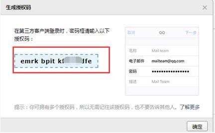账号登录过期了怎么办 138-21092G211345C.jpg