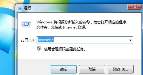 怎么关闭自启动软件 1Q051A34-0.png