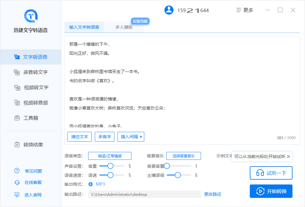 118-210929135543-50.png