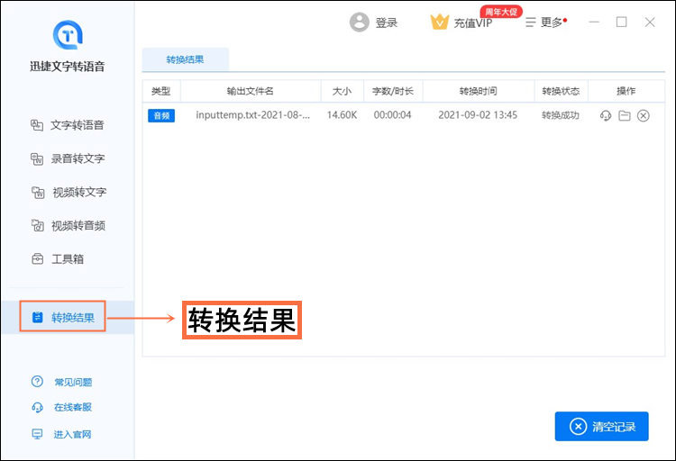 118-210929140T3-52.png