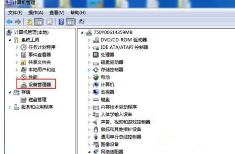 笔记本Win10找不到WiFi网络