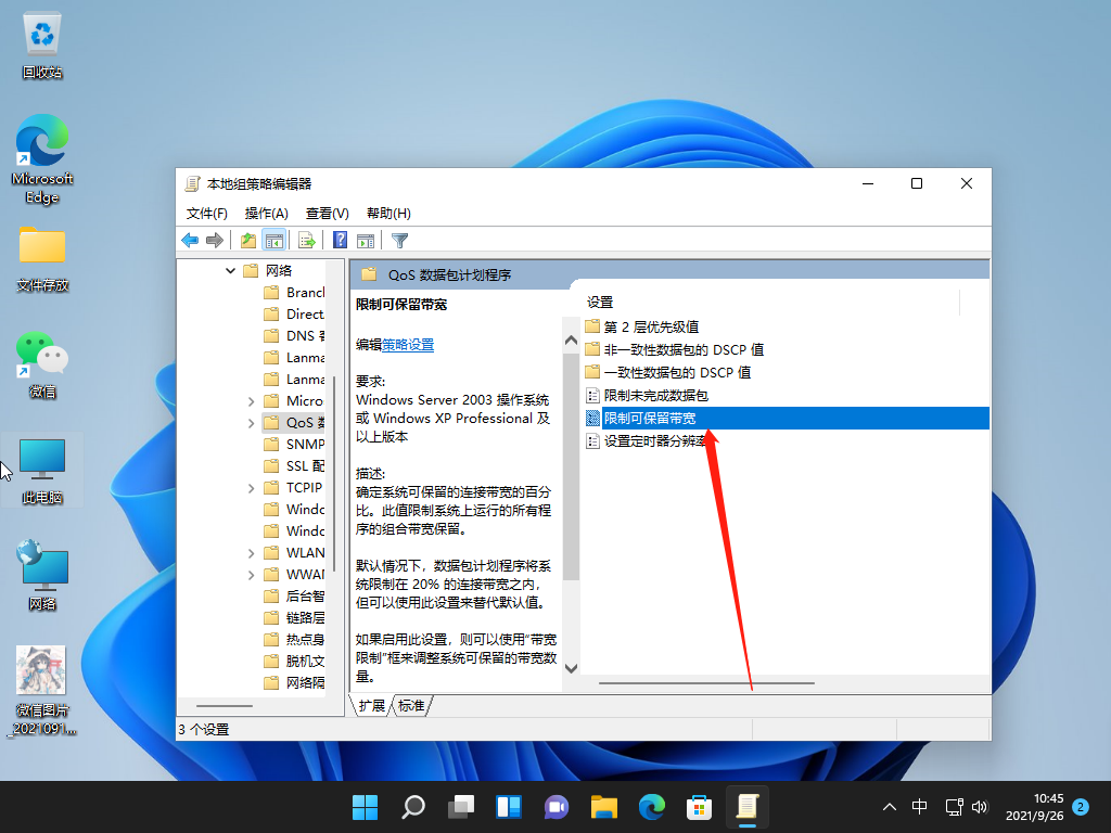 136-210930160Z1-50.png