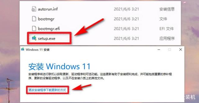 Windows11当前不支持该处理器